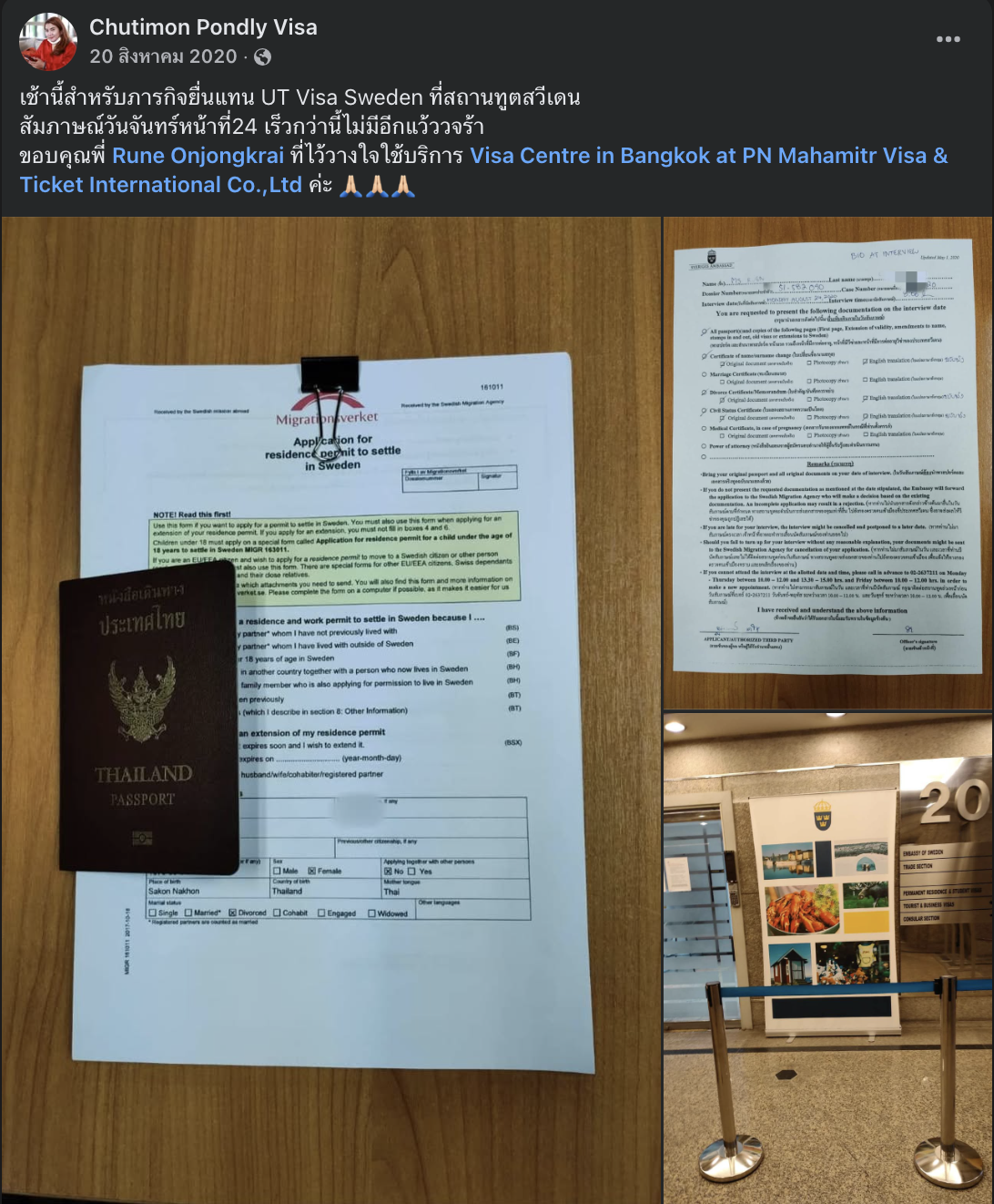 Prebuilt integrations